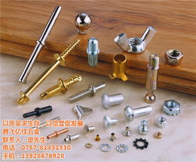 汽车螺丝最深多少米