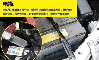 汽车电瓶有多少金属