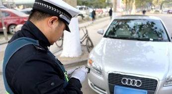 汽车被罚款最高多少 汽车被罚款最高多少