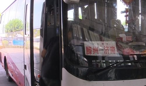 滕州多少汽车站