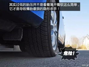 汽车打气要多少磅