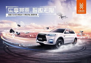 大乘汽车宽度多少米