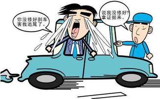 汽车修理多少回扣 汽车修理多少回扣