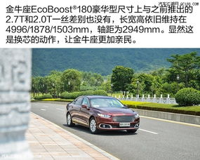 180汽车排量是多少