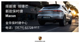 金华汽车油漆售价多少