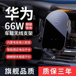 汽车快充到多少w