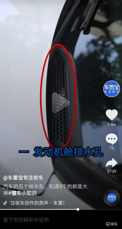 汽车排水需要多少转