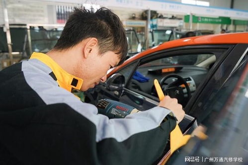 汽车美容学习多少天