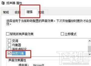 汽车dsp音量设置多少 汽车dsp音量设置多少
