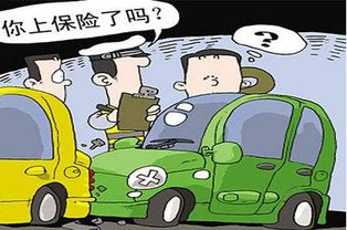 汽车损失险赔多少 汽车损失险赔多少
