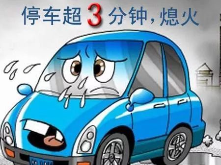 汽车抖动多少分钟 汽车抖动多少分钟