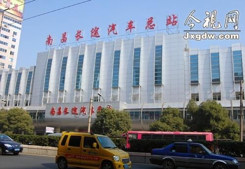 南昌多少汽车站