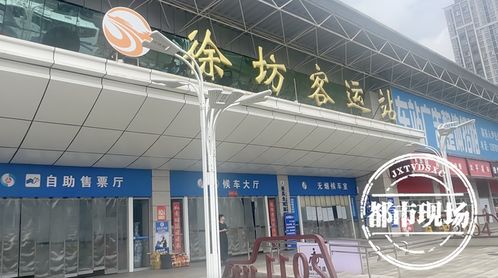 南昌多少汽车站