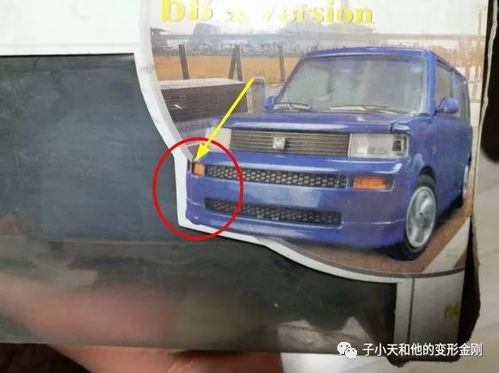 汽车有多少处钢印