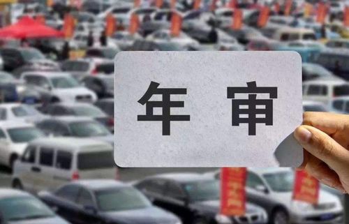 汽车年检转速多少正常