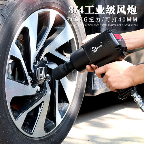 汽车维修扳手扭矩多少 汽车维修扳手扭矩多少