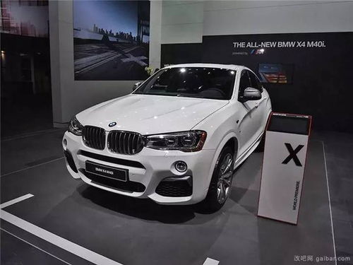 汽车前杠扭矩多少