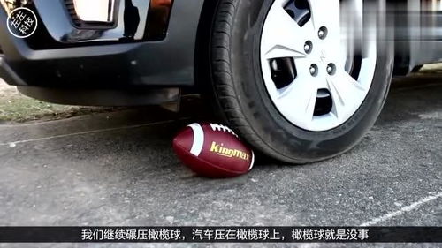 汽车滑板转多少圈