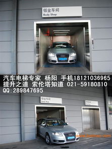 汽车电梯尺寸是多少