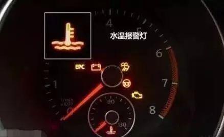 汽车水温高于多少会坏 汽车水温高于多少会坏