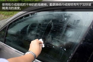 汽车喷水调整高度多少