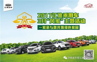 聊城汽车销户费用多少 聊城汽车销户费用多少