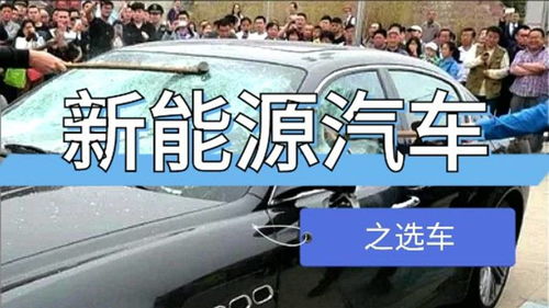 汽车怎么确定充到多少
