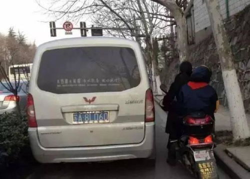 雅安汽车逆行罚款多少