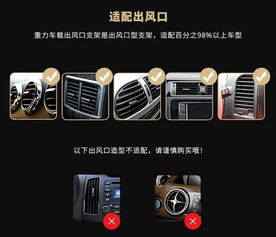 汽车支架手机厚度多少