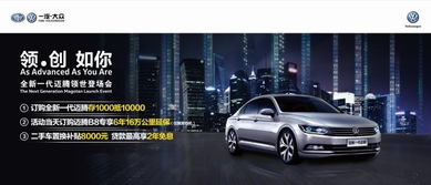 汽车喷漆杭州价格多少