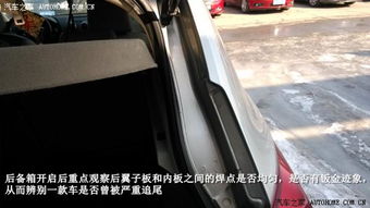 事故汽车鉴定需多少