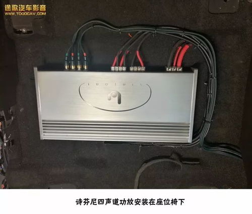 汽车调音费是多少