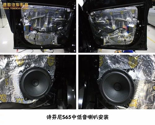 汽车调音费是多少