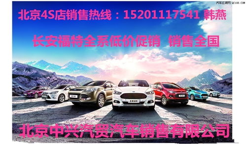 汽车后翼多少钱