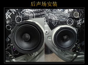 伯爵汽车喇叭多少寸