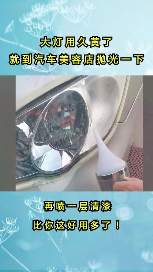汽车清漆多少层最好