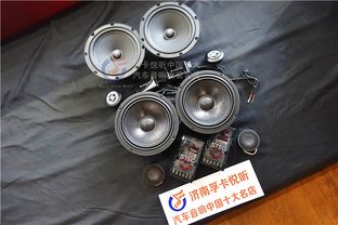 汽车喇叭静音设置多少