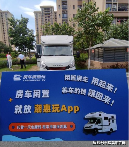 托管汽车多少钱