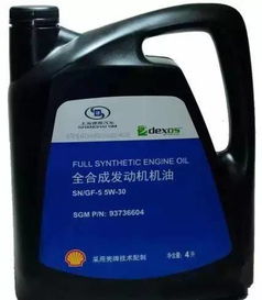 汽车正常多少机油够用