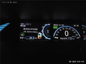 汽车每天掉电多少正常