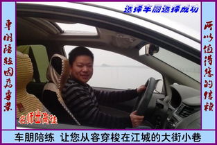 汽车陪练价格是多少 汽车陪练价格是多少