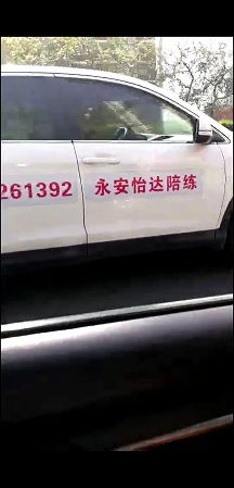 汽车陪练价格是多少 汽车陪练价格是多少