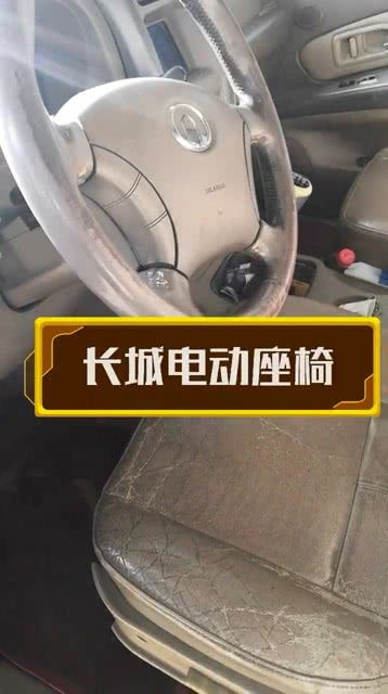 汽车座位高度多少