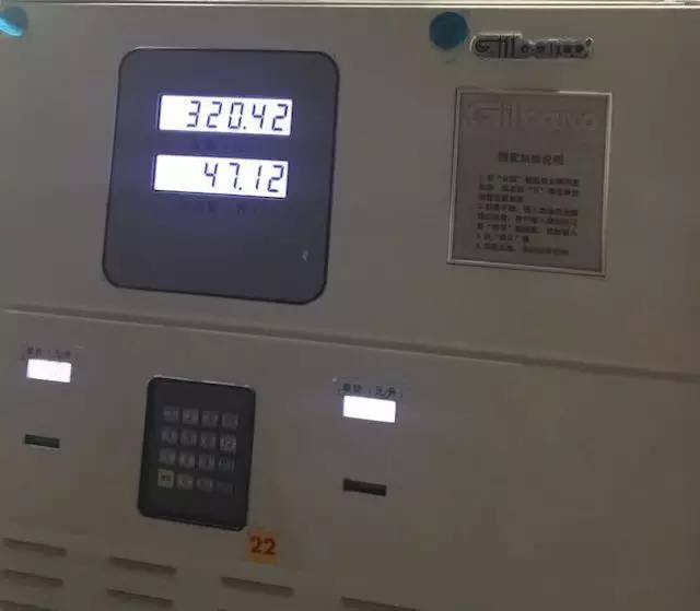 汽车油箱容积多少立方