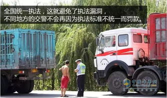 汽车拉货总重多少