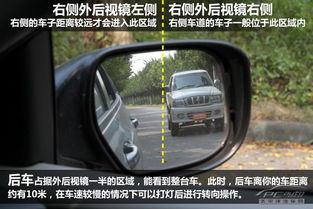 汽车后视镜距离是多少