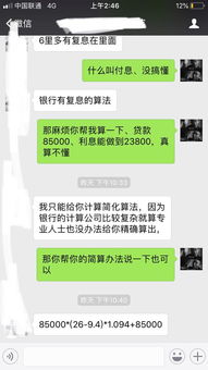 汽车按揭多少月还款