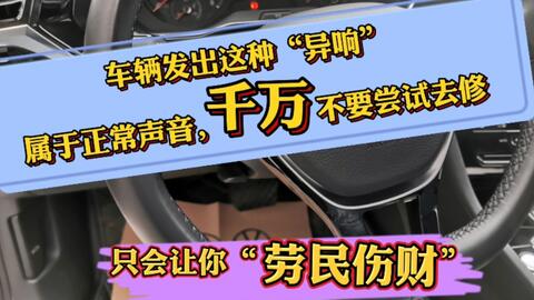 汽车左转方向打多少