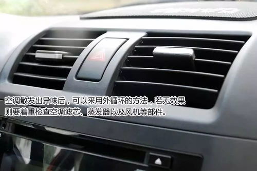 汽车空调漏水多少 汽车空调漏水多少