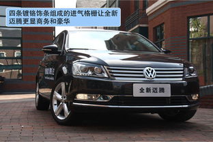 汽车裸车保价多少